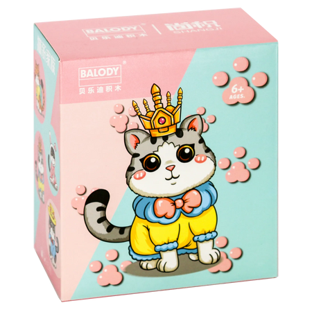 Voorkant verpakking van de Balody miniblocks kat met kroon in een jurkje