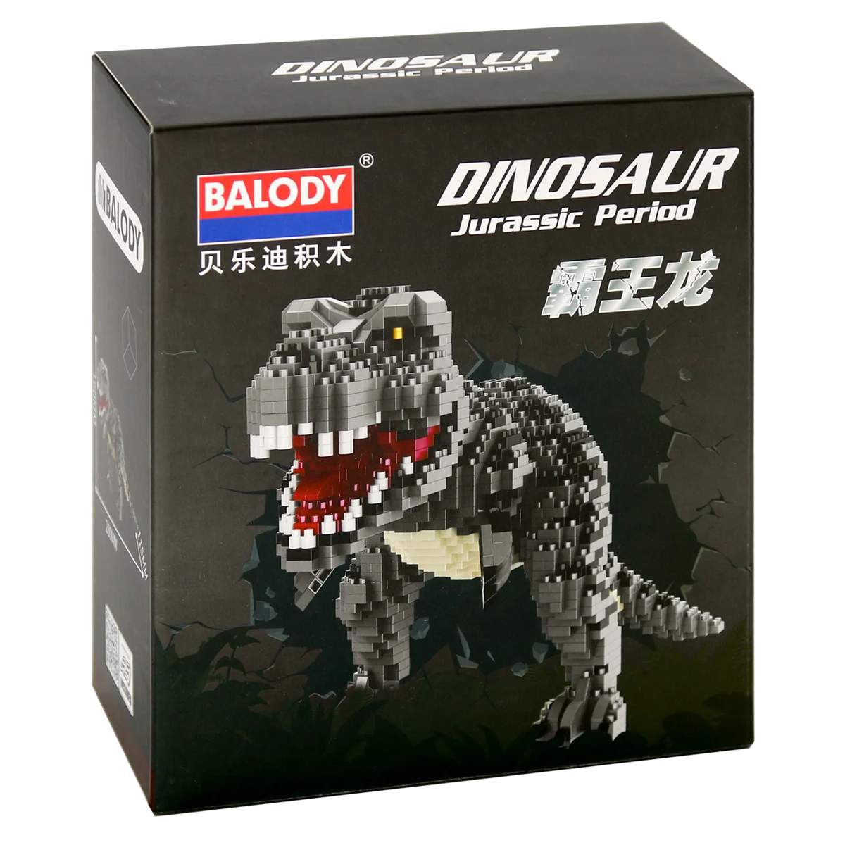 Voorkant verpakking van de Balody miniblocks grijze Tyrannosaurus rex
